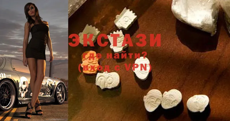 Ecstasy 300 mg  Болхов 