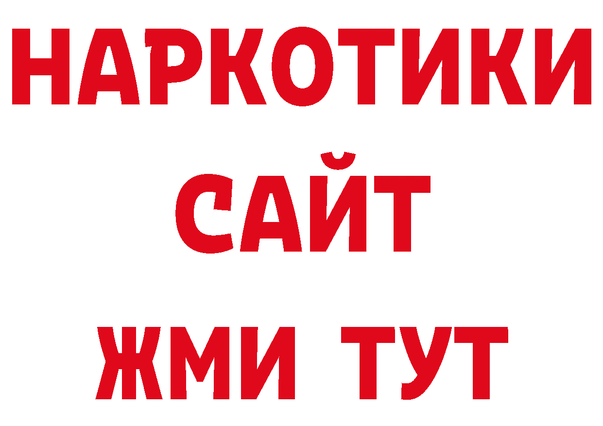 Кокаин Эквадор вход сайты даркнета ОМГ ОМГ Болхов